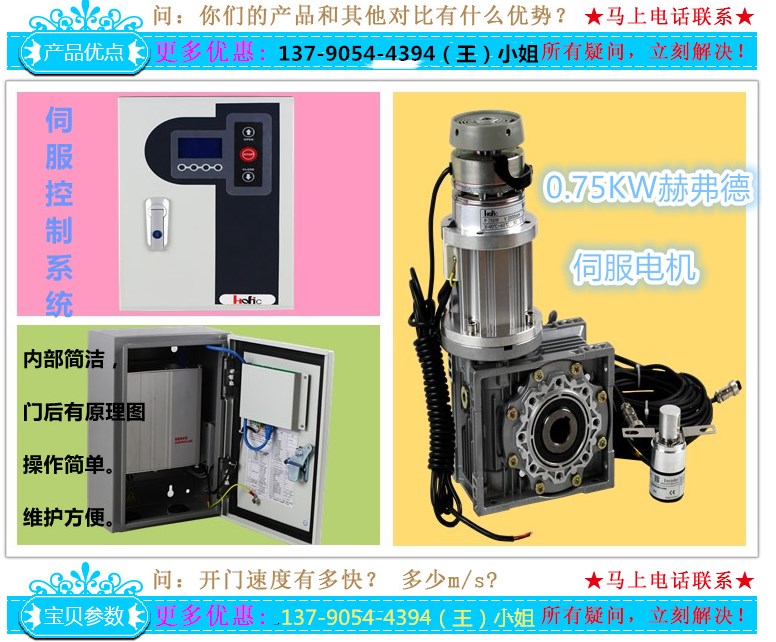 快速卷簾門全方位,服務零距離