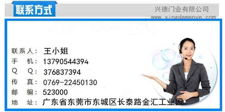 快速卷簾門全方位,服務零距離