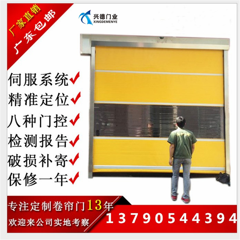 佛山快速卷簾門(mén)的密封毛刷是什么規(guī)格的？