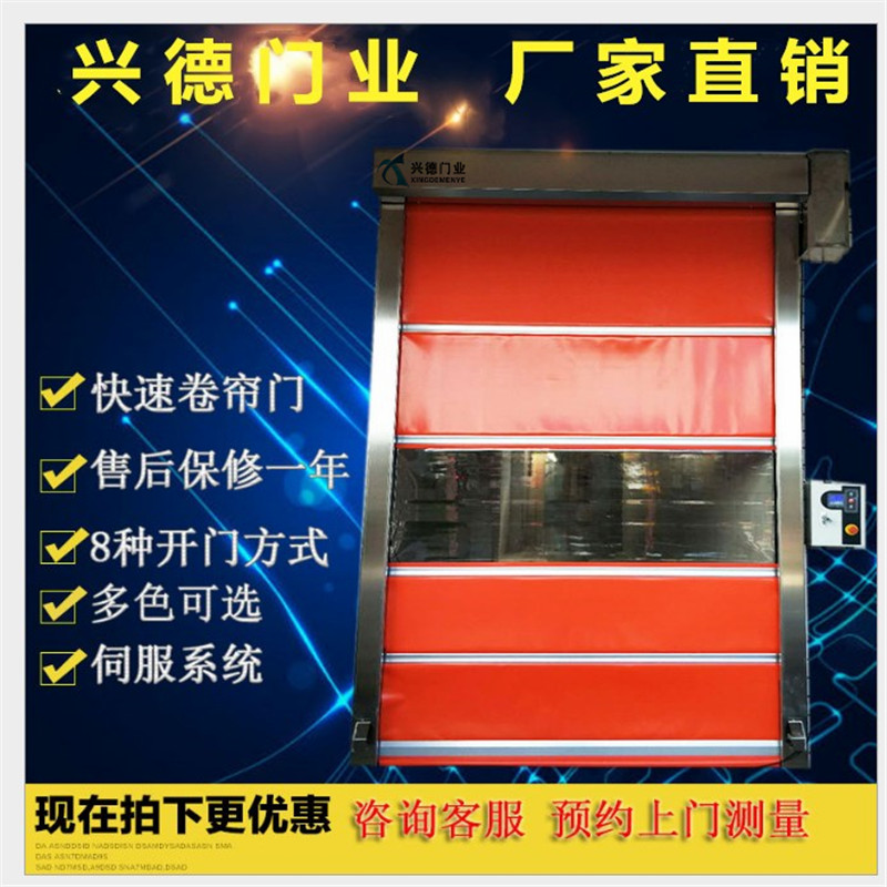 佛山快速卷簾門(mén)的密封毛刷是什么規(guī)格的？